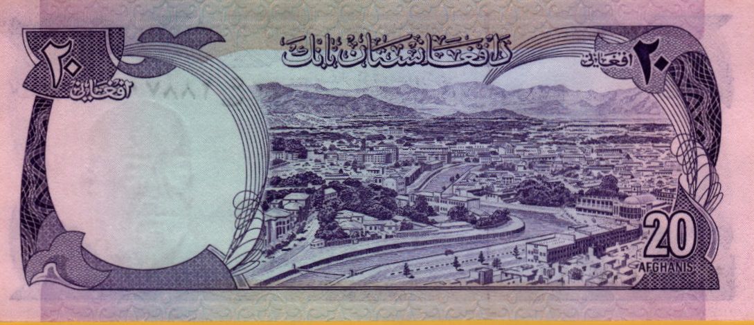 Afghanistan 20 1975 UNC P-48/b